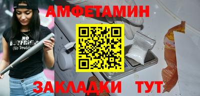 трава Азнакаево