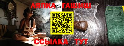 трава Азнакаево
