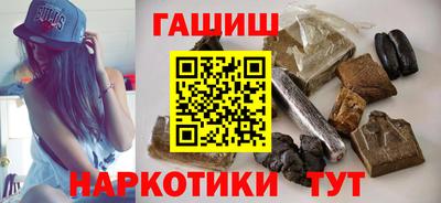 наркотики Абакан