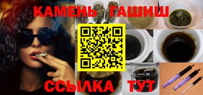 наркотики Абакан