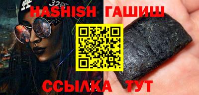 трава Азнакаево