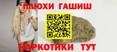 тгк Абинск
