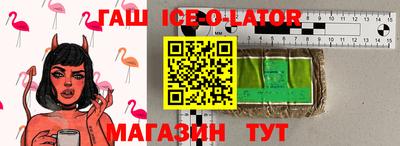 трава Азнакаево