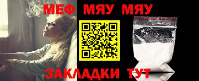 наркотики Абакан
