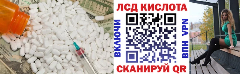 гидра ТОР  Азнакаево  LSD-25 экстази кислота 