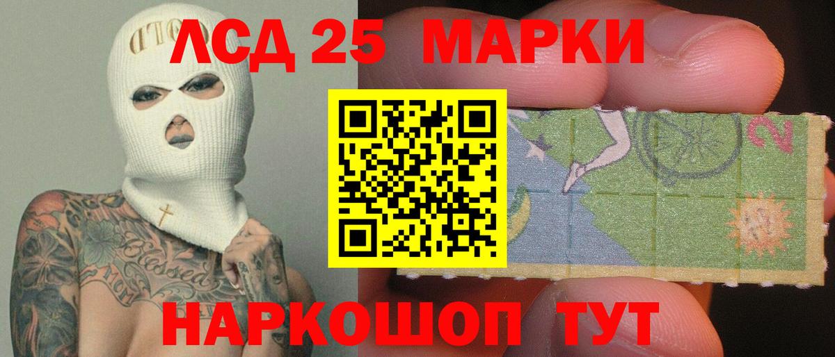 Лсд 25 экстази ecstasy  LSD-25 экстази ecstasy  Азнакаево  Вход с VPN 