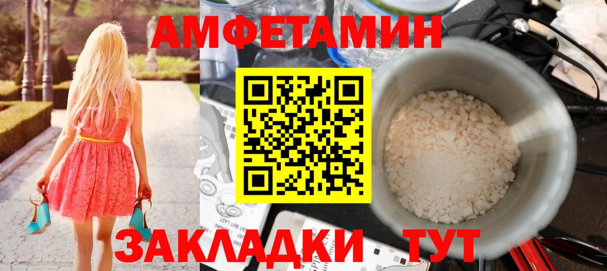 Метамфетамин витя Азнакаево