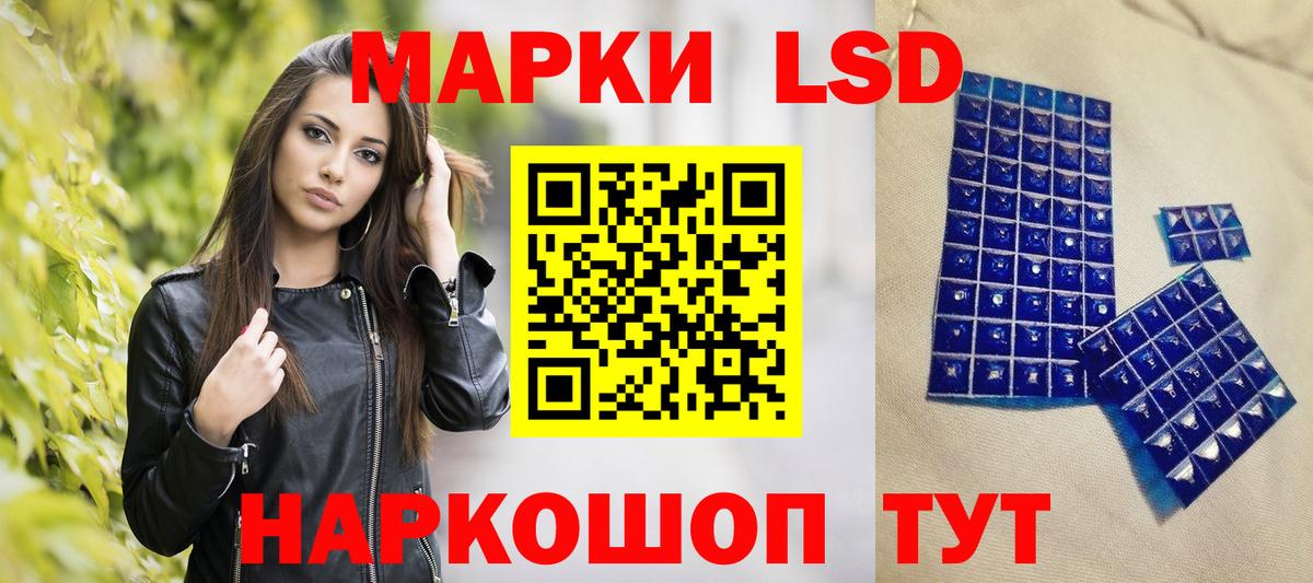 Марки 25I-NBOMe  Вход с VPN  Азнакаево  Марки NBOMe 1,8мг  Марки NBOMe 1,8мг 