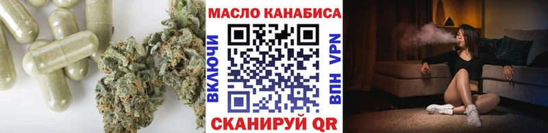 ТГК концентрат  хочу   Азнакаево 