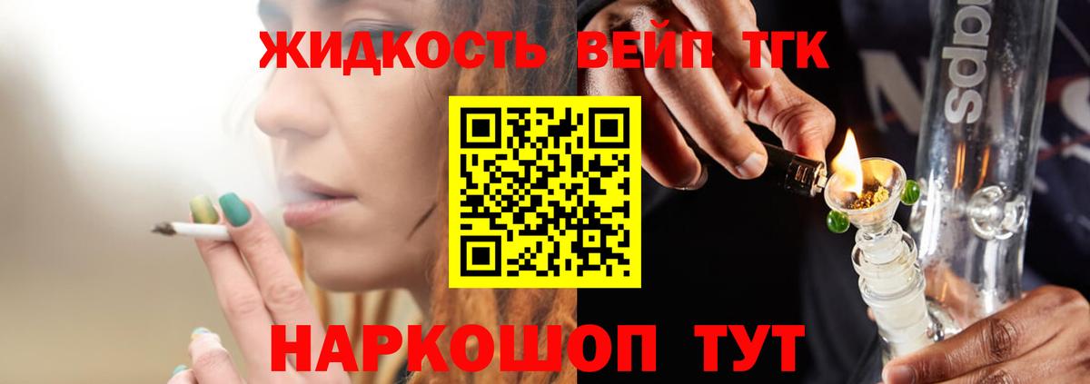ГАШ Азнакаево