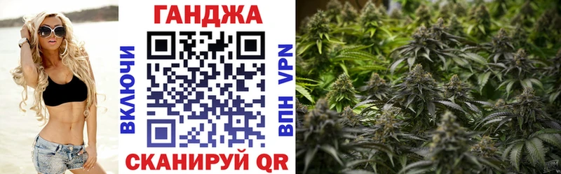 Канабис ГИДРОПОН купить закладку Азнакаево