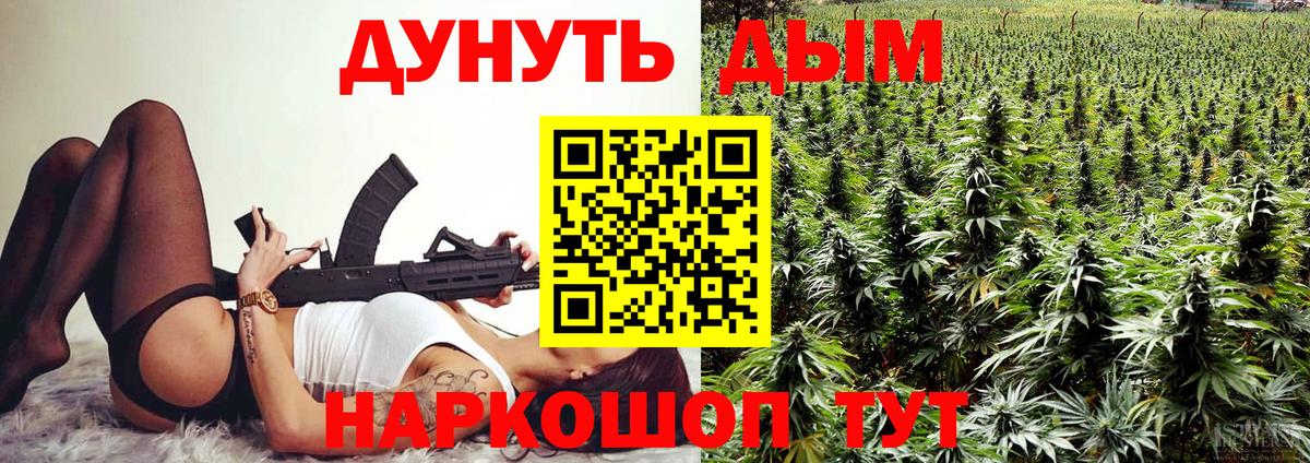 Бошки Шишки план  Вход с VPN  Шишки марихуана SATIVA & INDICA  Шишки марихуана семена  Азнакаево  Каннабис Bruce Banner 
